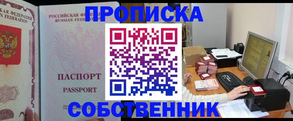 временная регистрация госуслуги в Ярцево